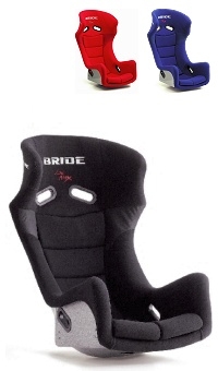 Bride Maxis III Seat